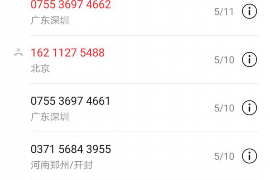 张家口讨债公司如何把握上门催款的时机